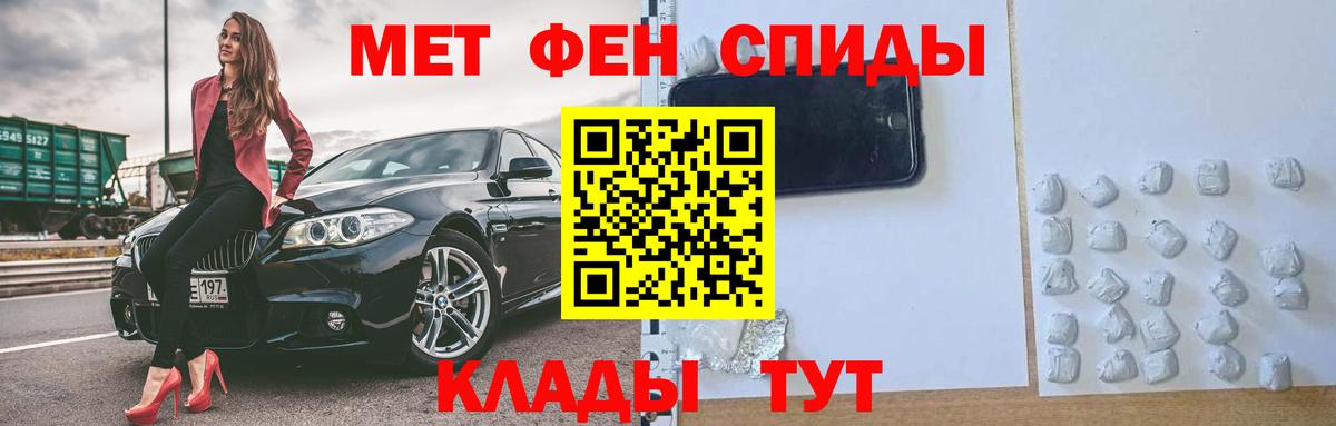 АМФЕТАМИН  Вход с VPN  Вязники  Amphetamine Розовый 