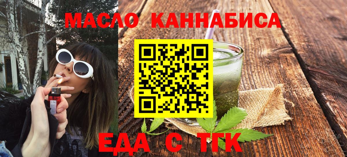 Вязники  Canna-Cookies конопля  Вход с VPN 