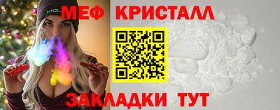 мескалин Тулун