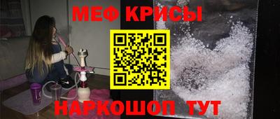 мескалин Тулун