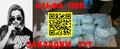 мескалин Тулун