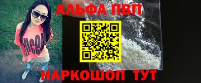 мескалин Тулун