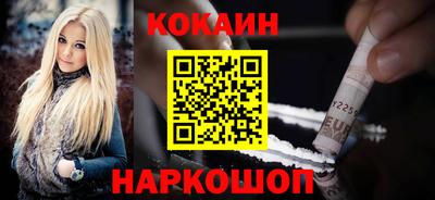 соль курить ск Тула