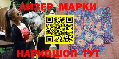 мескалин Тулун