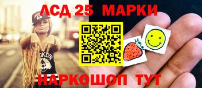 мескалин Тулун