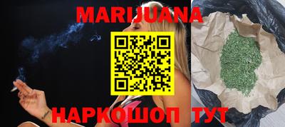 соль курить ск Тула
