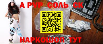 мескалин Тулун