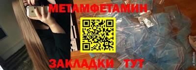 мескалин Тулун