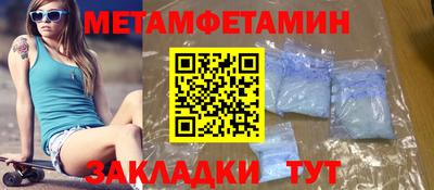 мескалин Тулун