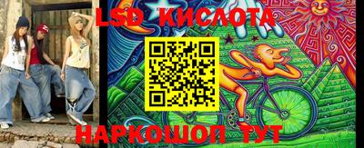 мескалин Тулун