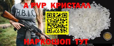 соль курить ск Тула