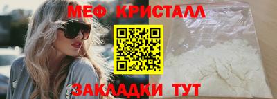 мескалин Тулун