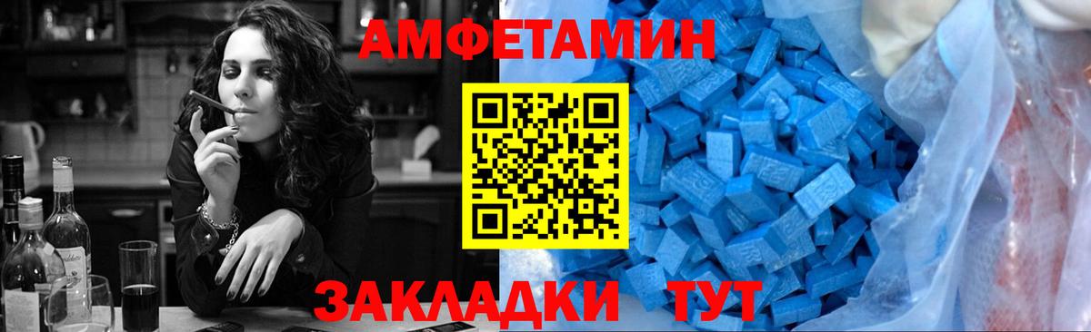 МЕТАМФЕТАМИН  МЕТАМФЕТАМИН Methamphetamine  Вход с VPN  Вязники 