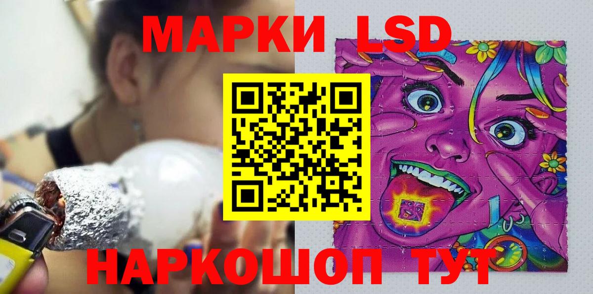 Марки N-bome 1500мкг  Вход с VPN  Вязники 