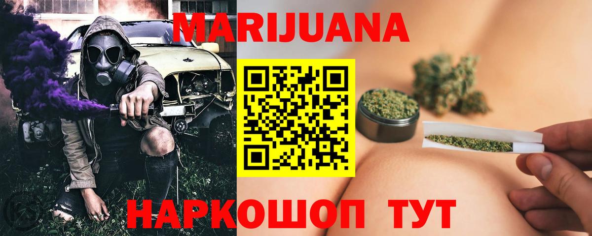 Марихуана индика  Вход с VPN  Вязники  Каннабис Amnesia 