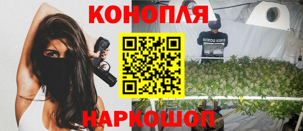 Бошки марихуана VHQ Вязники